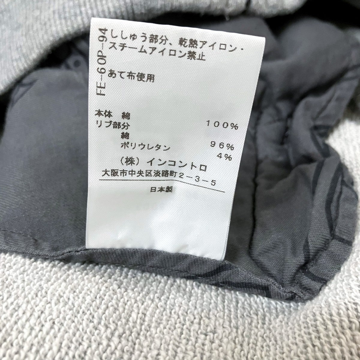 Vivienne Westwood RED LABEL ジップパーカー16 12 421004 古着・中古-5枚目のアイテム画像