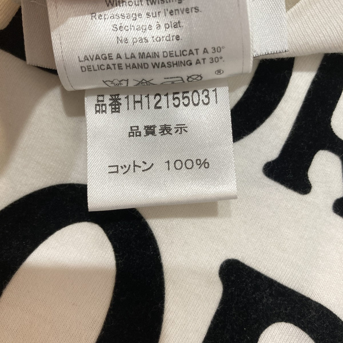 J’ADORE DIORロゴプリントロングTシャツ1H12155031