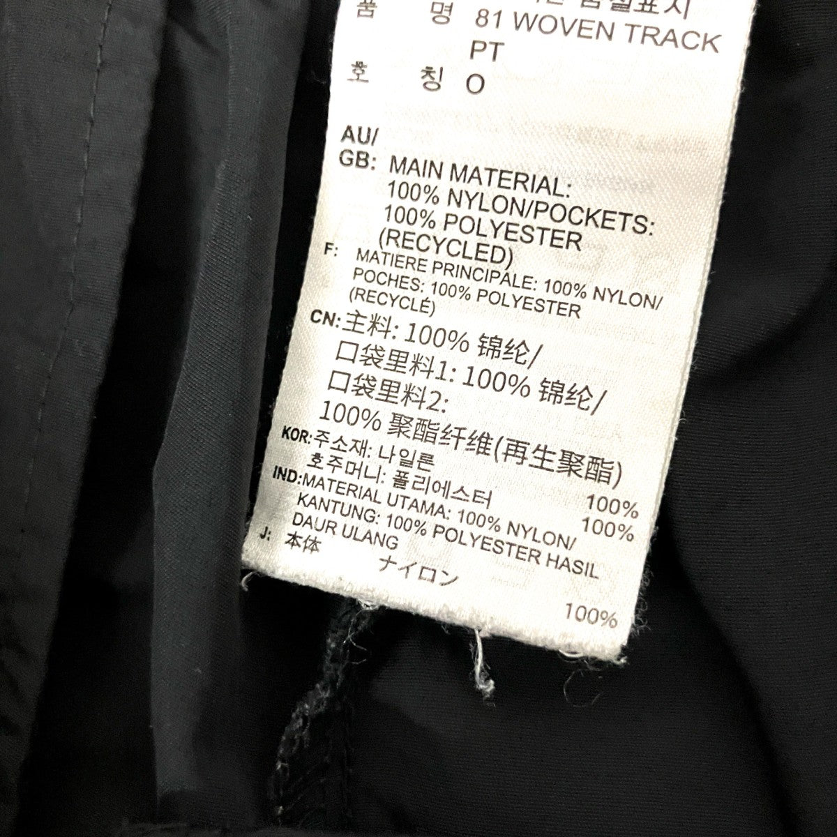 トラックパンツGK6895
