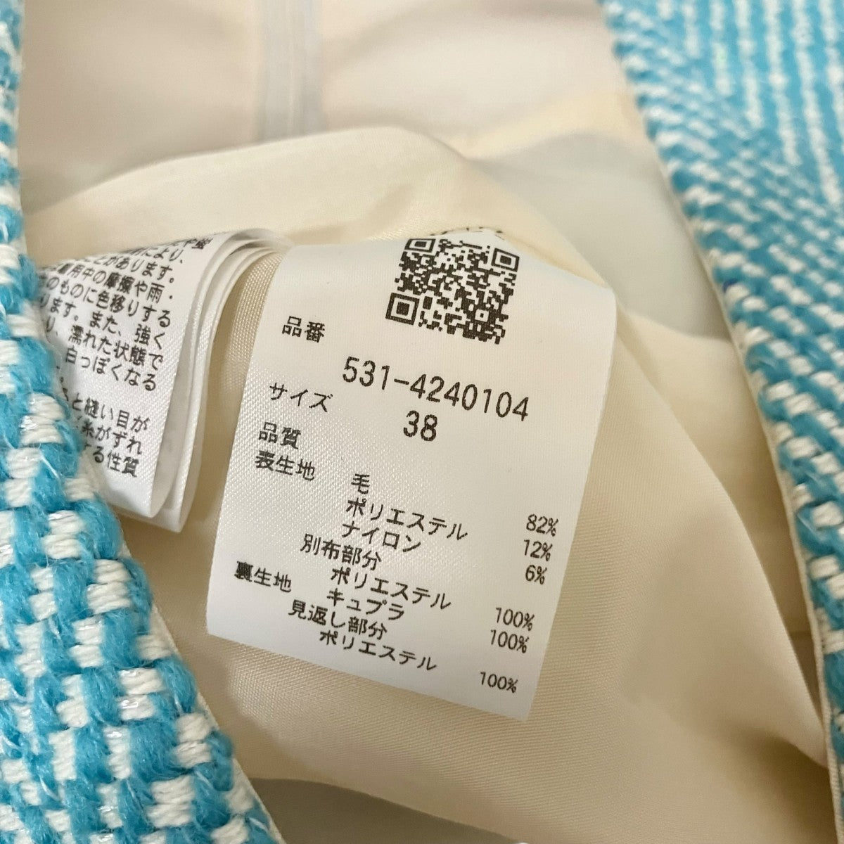 ADORE ツイードワンピース531 4240104 古着・中古-5枚目のアイテム画像