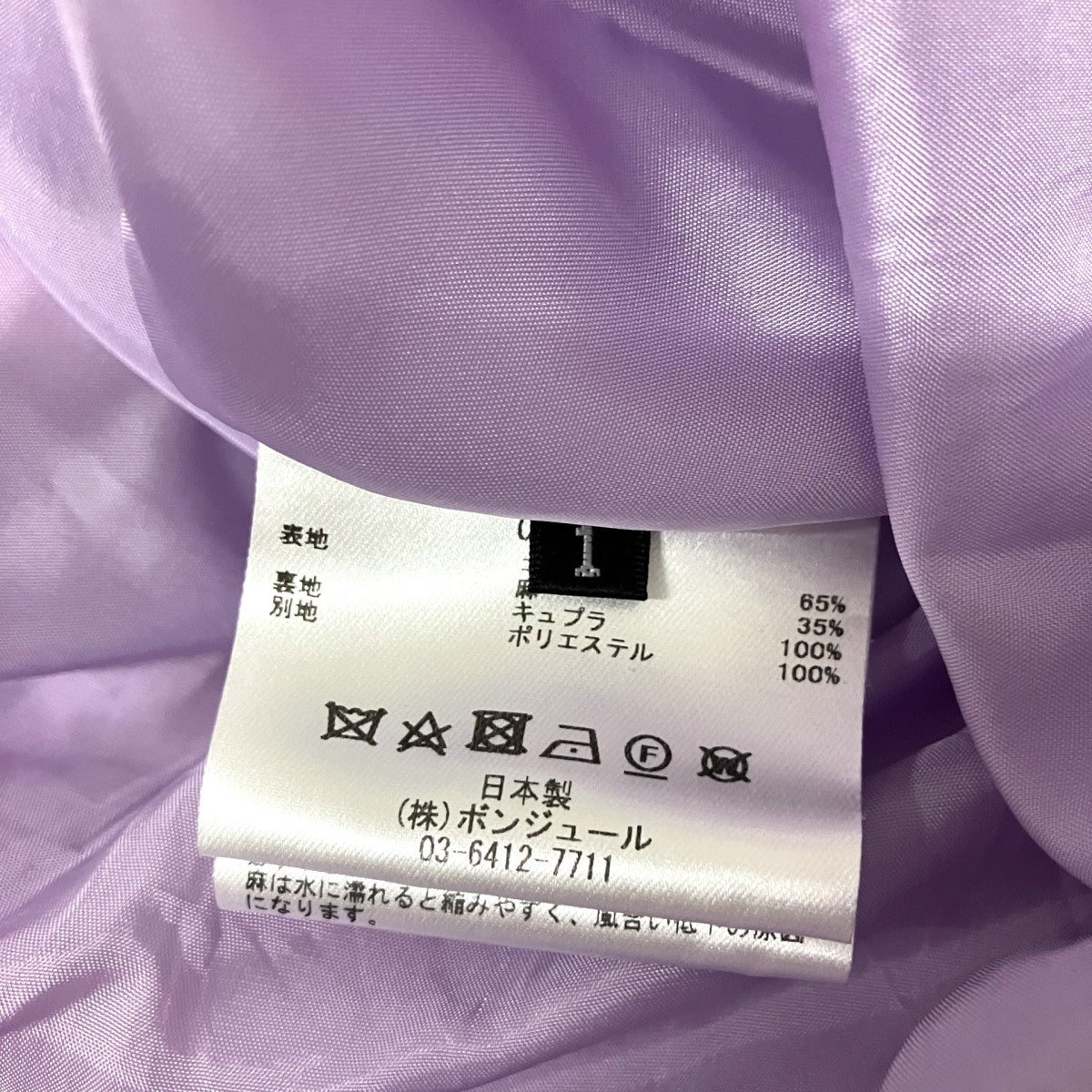 ビジュー装飾スカート04377