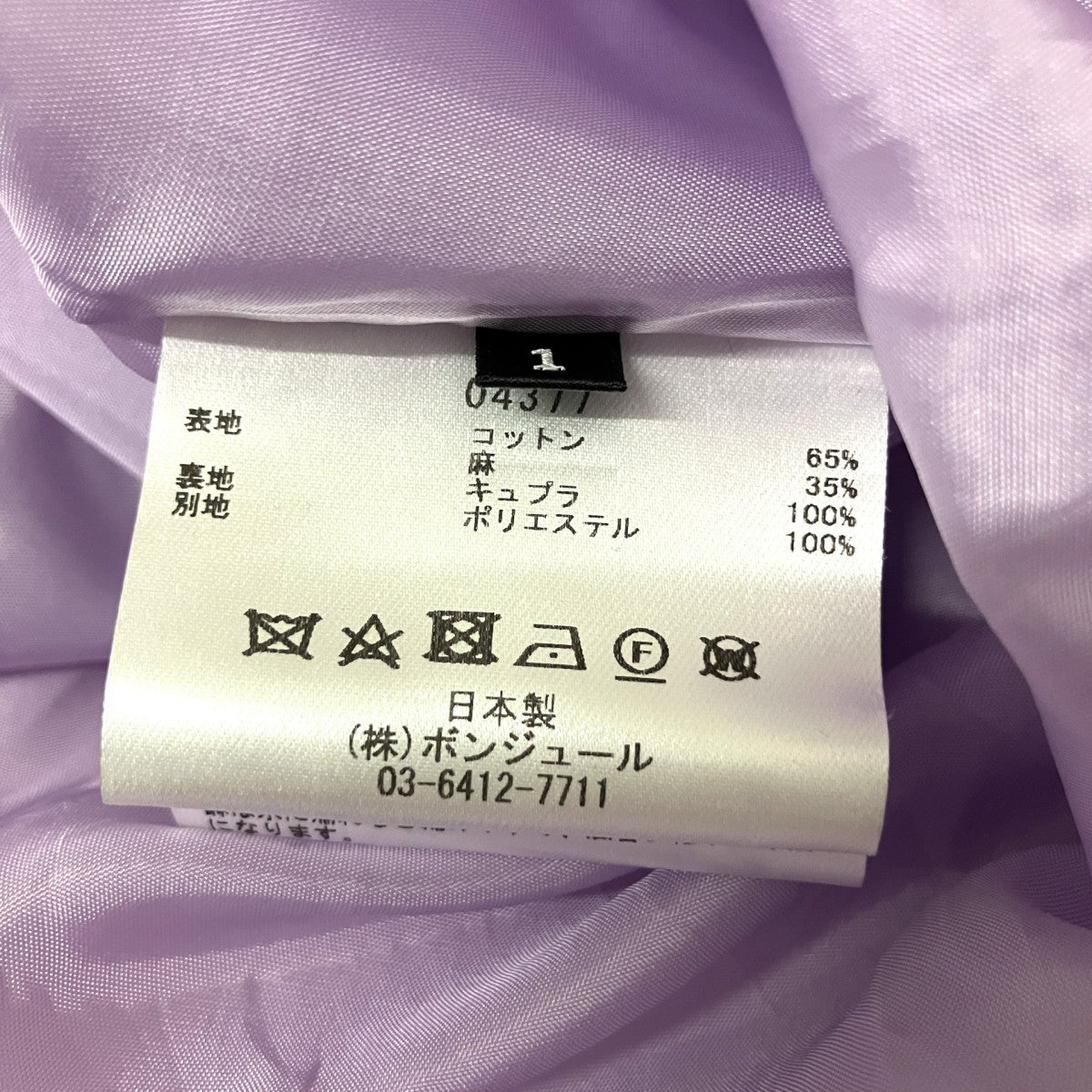 ビジュー装飾スカート04377