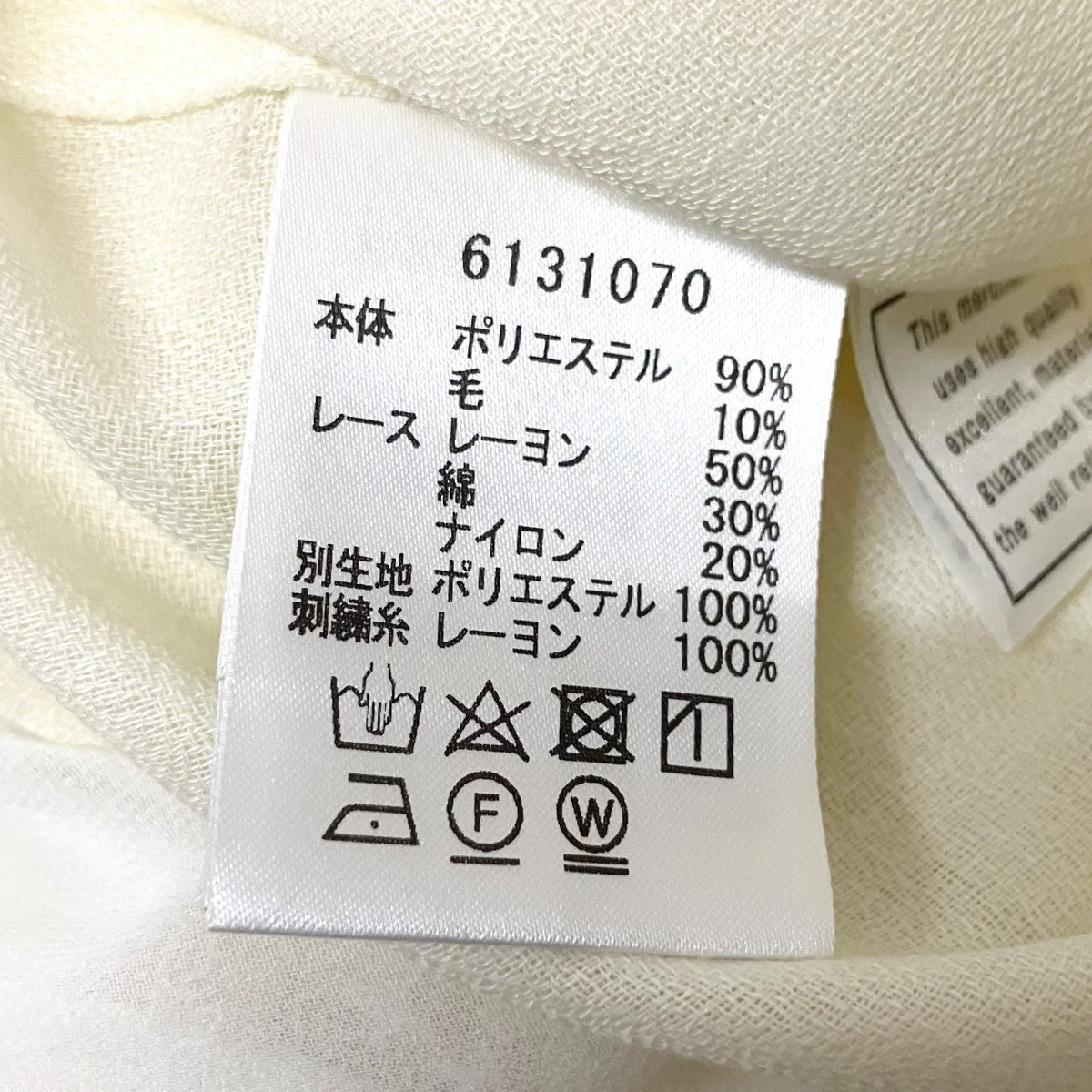 Rene レースブラウス6131070 古着・中古-5枚目のアイテム画像