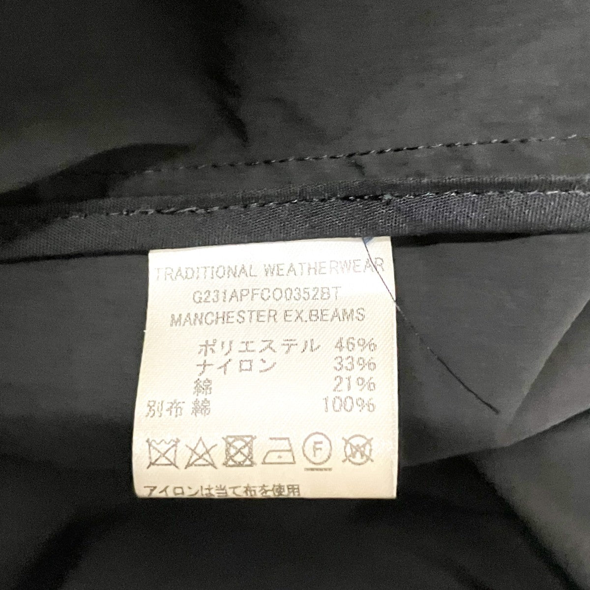Traditional Weatherwear ロングコートG231APFC0352BT 古着・中古-7枚目のアイテム画像