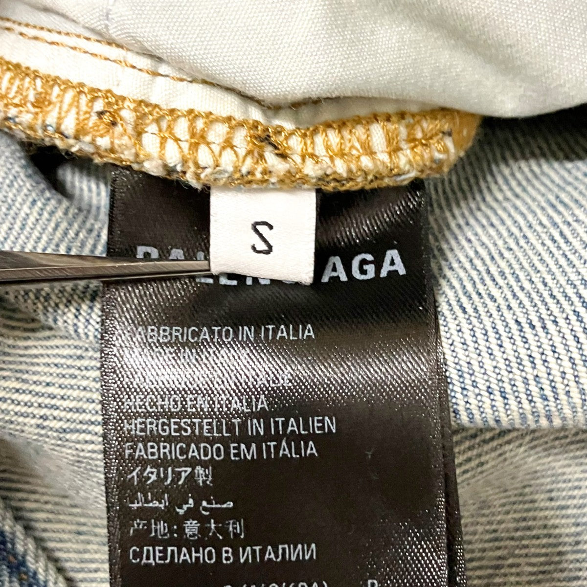 BALENCIAGA デニムパンツ704282 TDW14 古着・中古-5枚目のアイテム画像
