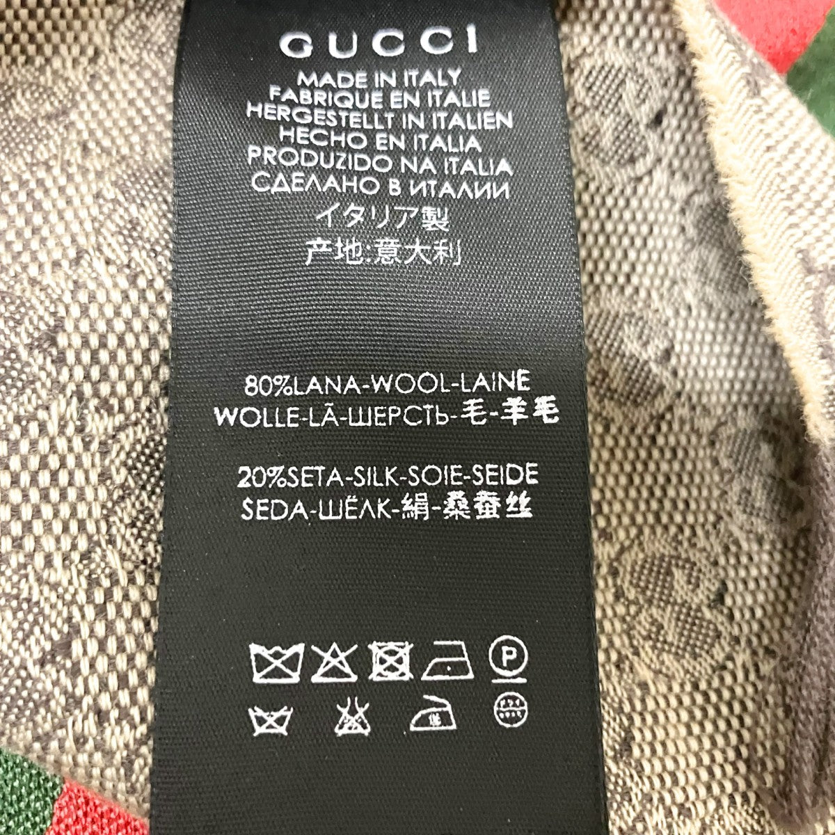 GUCCI GG柄シルク混ストール147351 古着・中古-5枚目のアイテム画像
