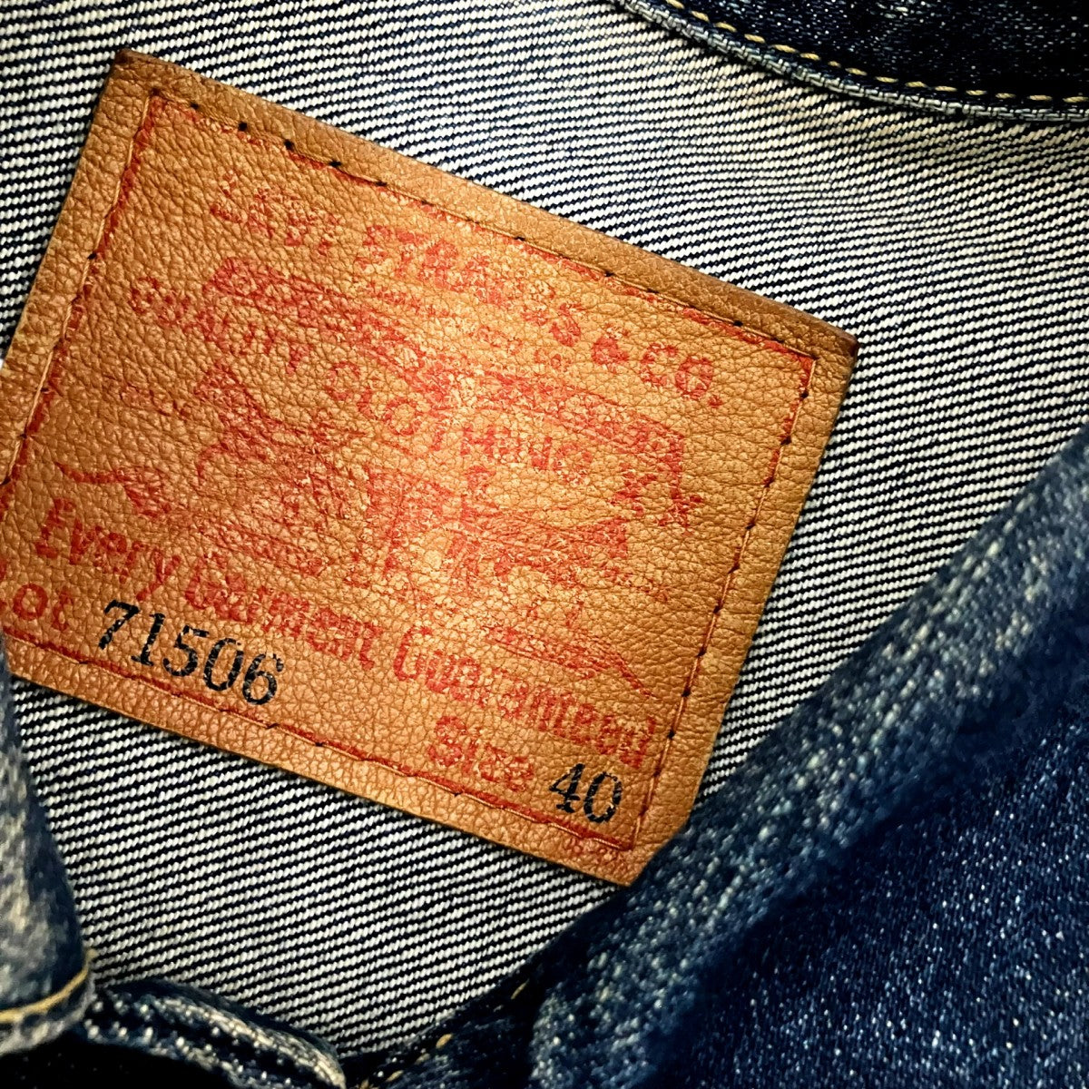 LEVI’S 復刻1stモデルデニムジャケット71506XX 古着・中古-5枚目のアイテム画像