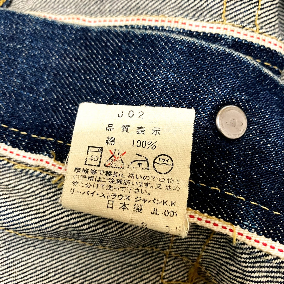 LEVI’S 復刻1stモデルデニムジャケット71506XX 古着・中古-7枚目のアイテム画像