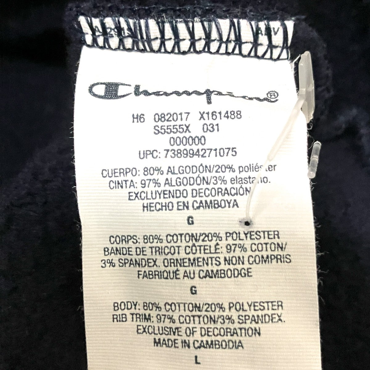 Supreme×Champion Stacked C Hooded Sweatshirtプルオーバーパーカー 古着・中古-7枚目のアイテム画像