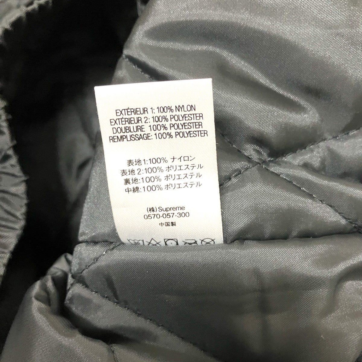 Supreme Sports Piping Puffy Jacket中綿ジャケット 古着・中古-5枚目のアイテム画像