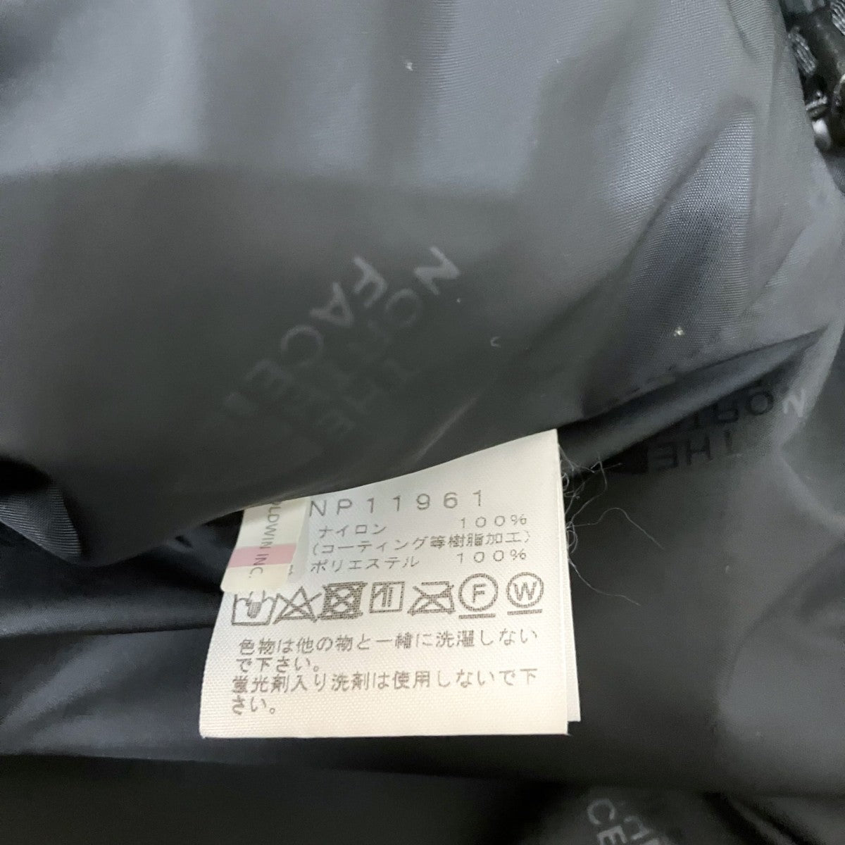 THE NORTH FACE RAGE GTX SHELL JACKETマウンテンジャケットNP11961 古着・中古-8枚目のアイテム画像