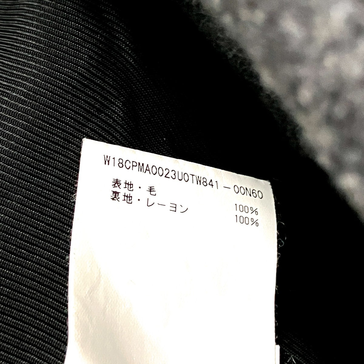 ノーカラーコートCPMA0023U0TW841