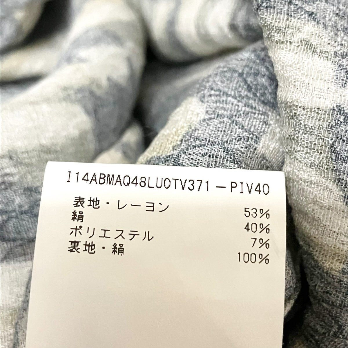 MARNI シルク混ノースリーブワンピースABMAQ48LU0TV371 古着・中古-5枚目のアイテム画像