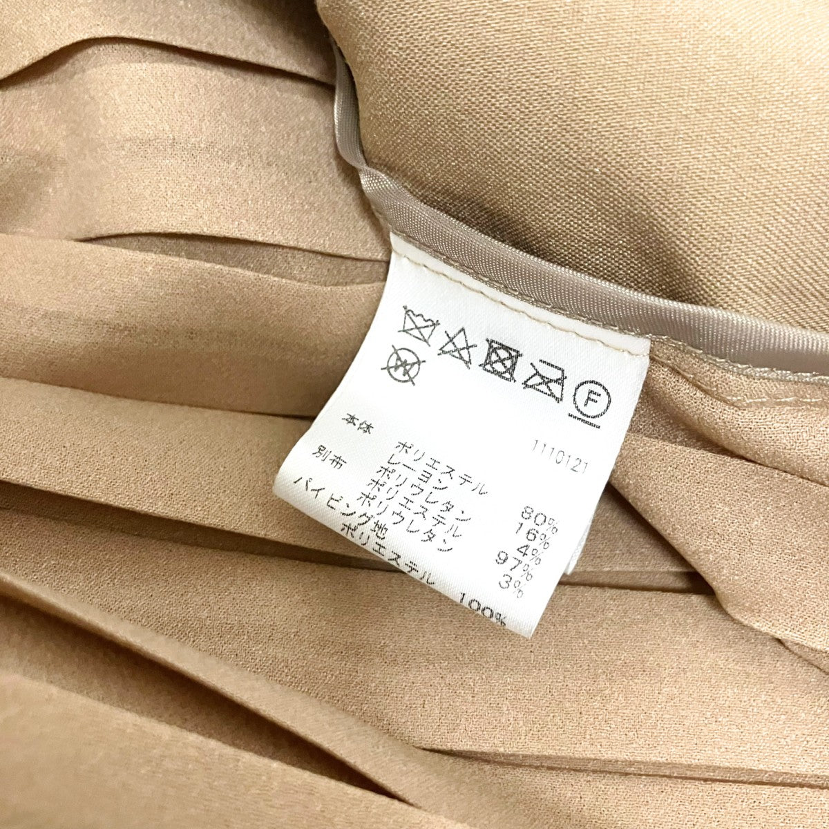 AMERI BACK PLEATS TRENCHトレンチコート018170021 古着・中古-5枚目のアイテム画像
