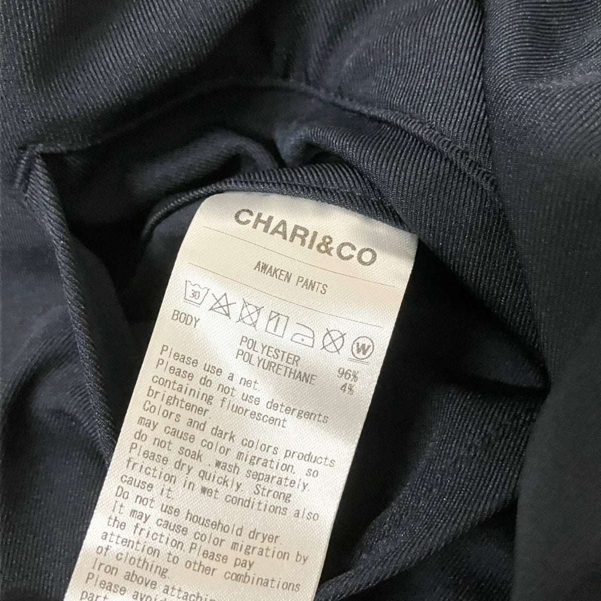 CHARI ＆ CO NYC AWAKEN PANTSイージーパンツ 古着・中古-6枚目のアイテム画像