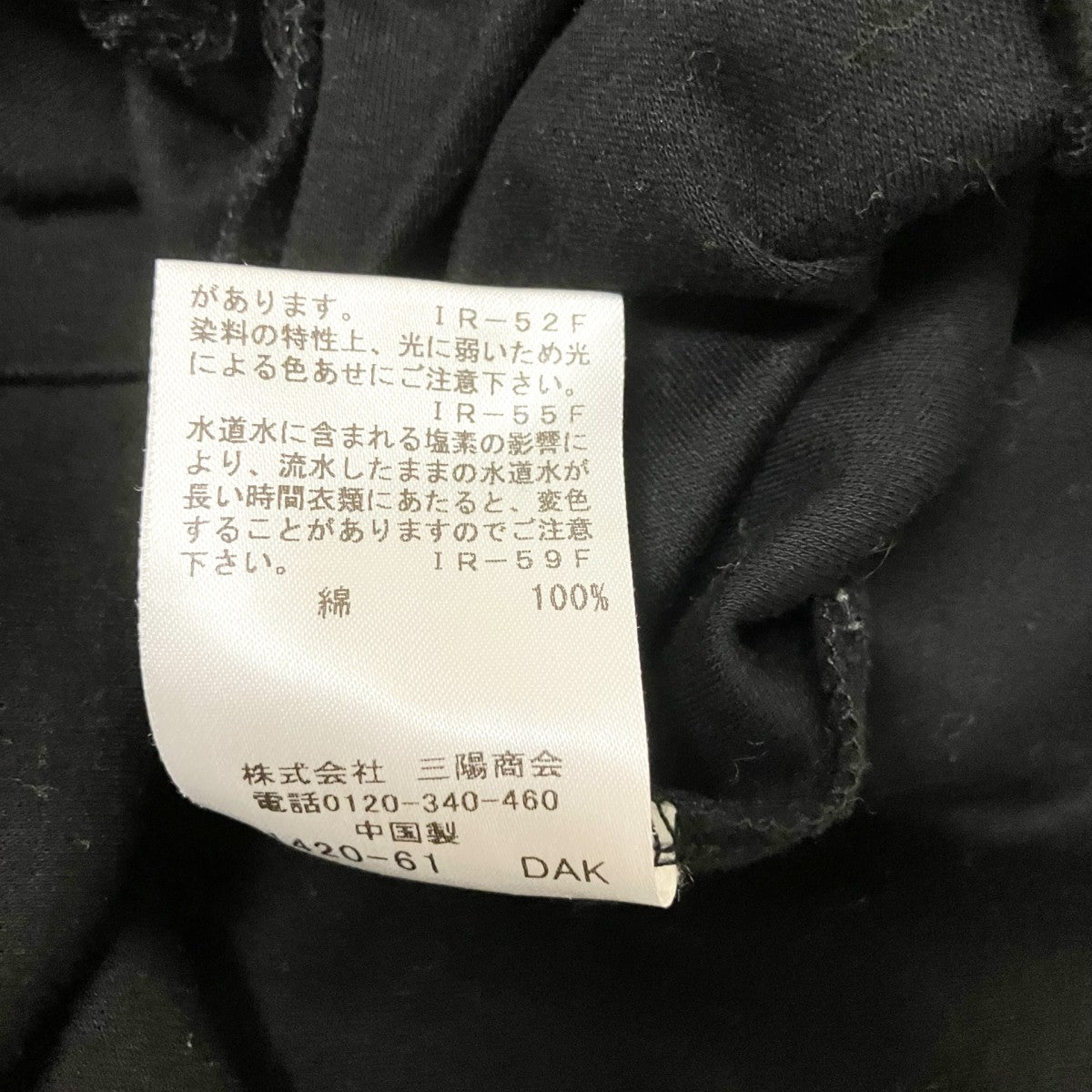 BLACK LABEL CRESTBRIDGE 長袖Tシャツ51P63 373 09 古着・中古-5枚目のアイテム画像