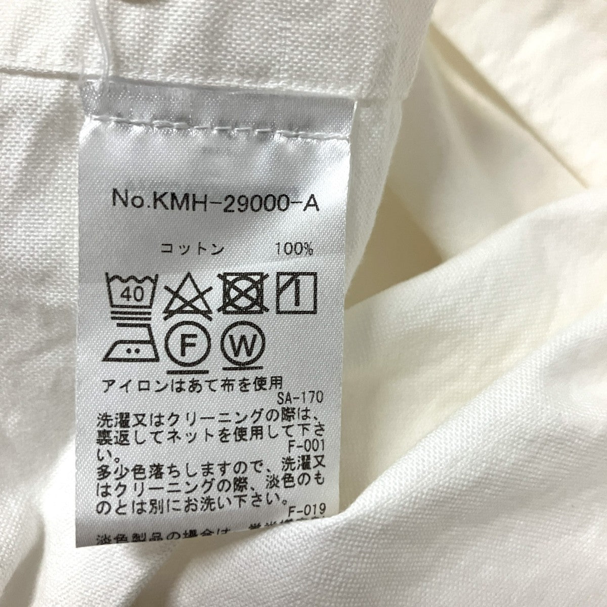 長袖シャツKMH 29000 A