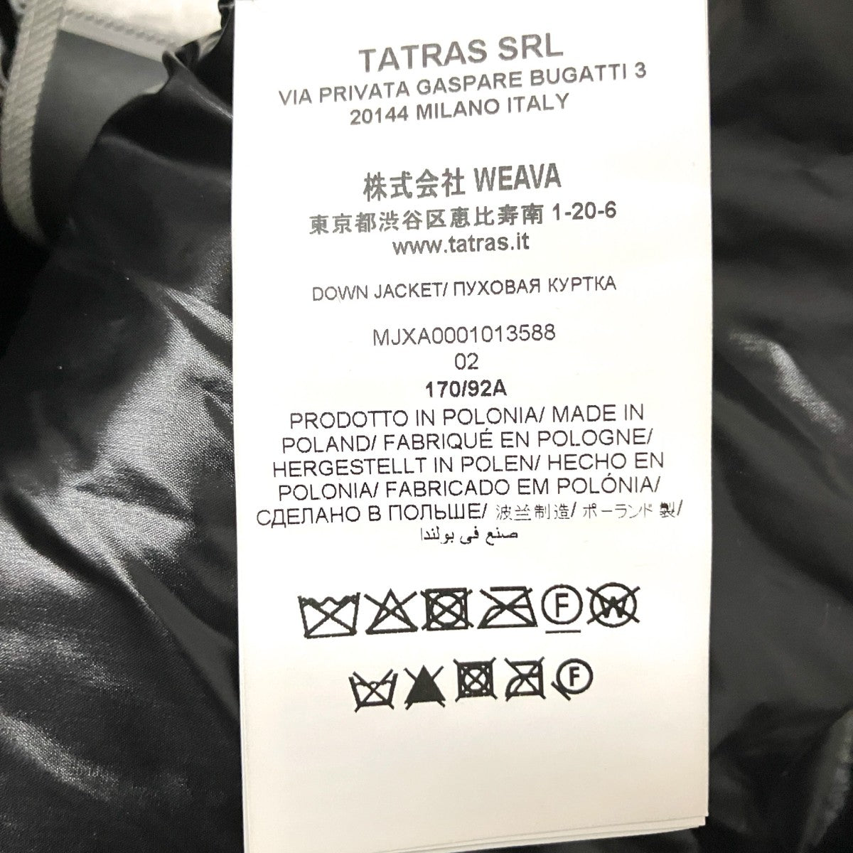 TATRAS BELBOダウンジャケットMJXA0001013588 古着・中古-4枚目のアイテム画像