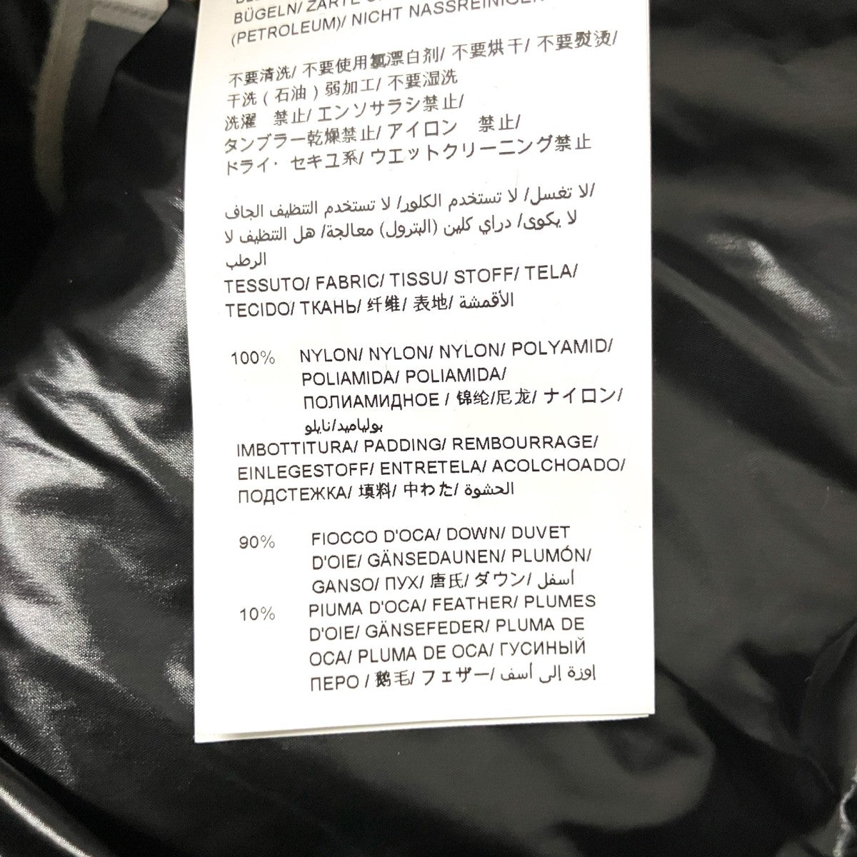 TATRAS BELBOダウンジャケットMJXA0001013588 古着・中古-5枚目のアイテム画像