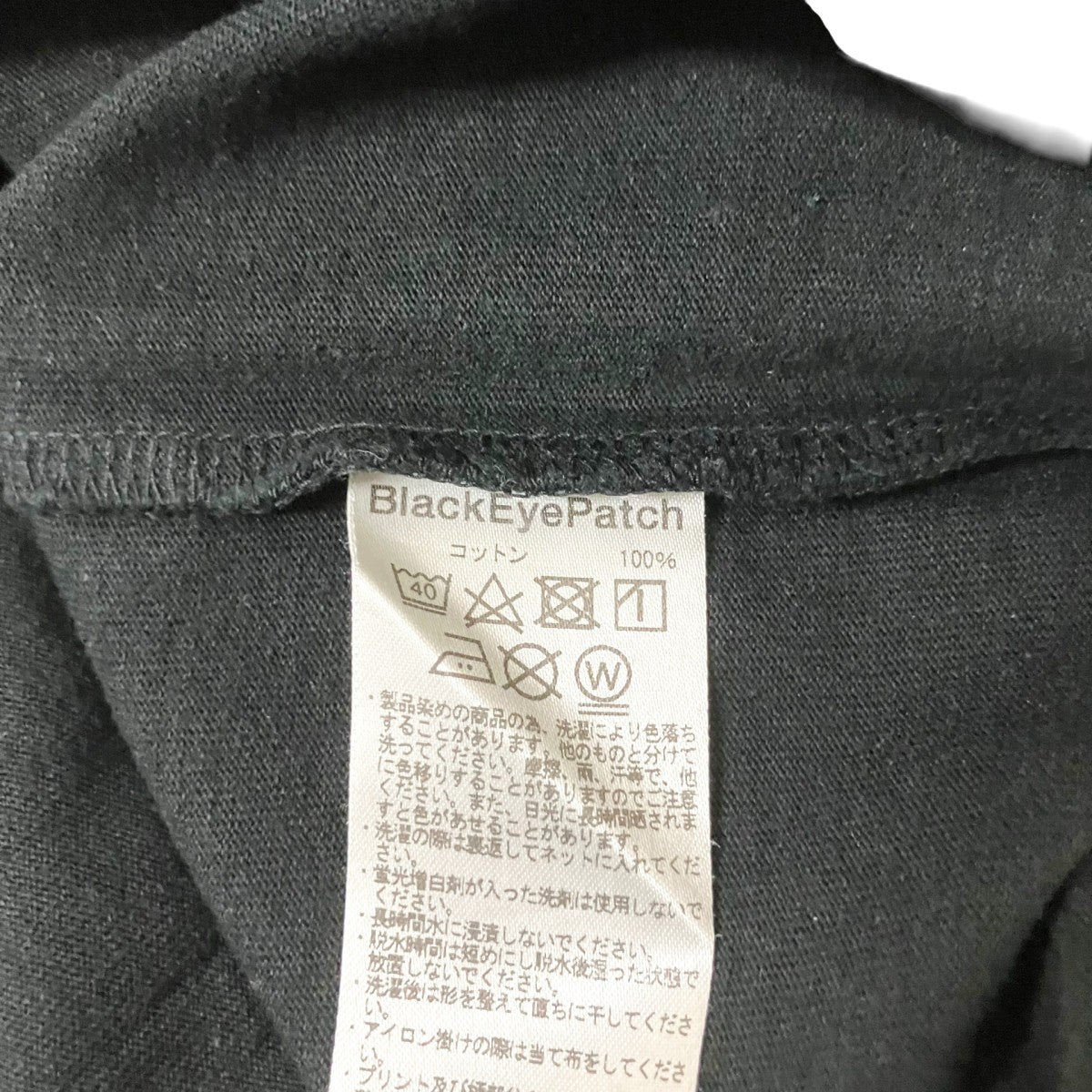 THE BLACK EYE PATCH×Whimsy 半袖Tシャツ 古着・中古-7枚目のアイテム画像