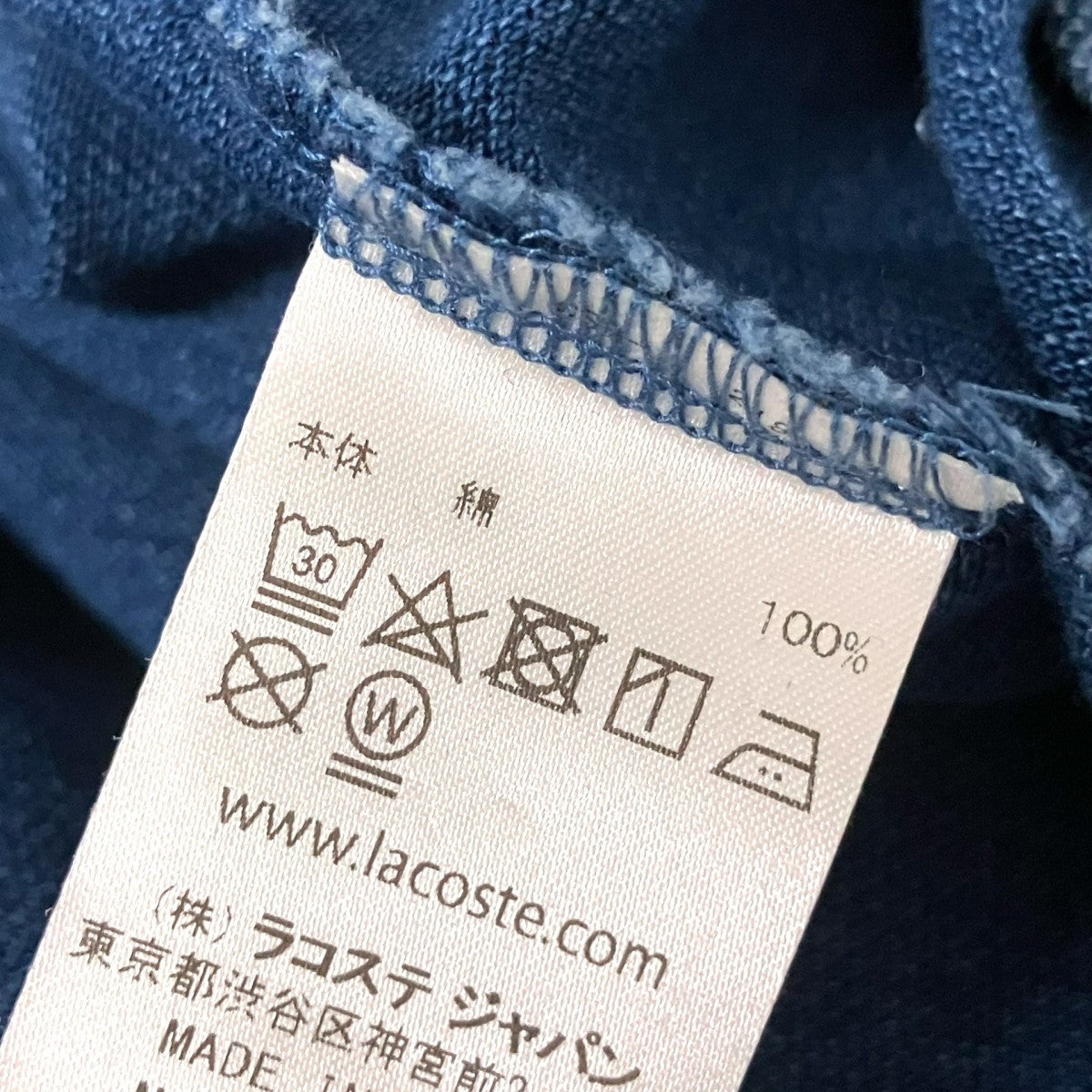 LACOSTE ピケ ポロシャツ半袖ポロシャツPH371EM 古着・中古-5枚目のアイテム画像