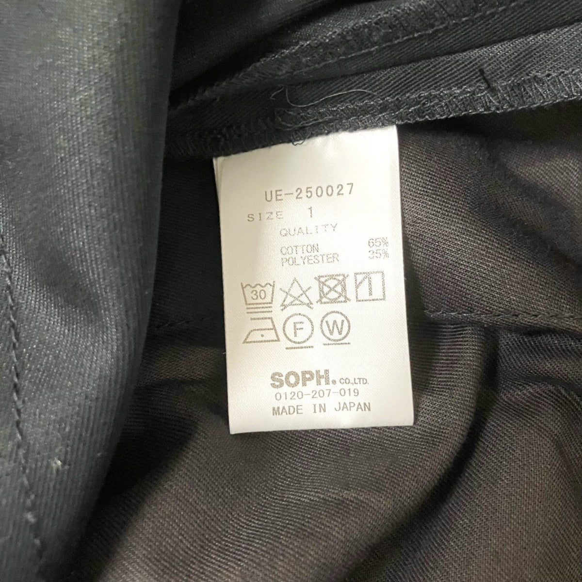 uniform experiment COMFORT PANTSイージーパンツUE 250027 古着・中古-5枚目のアイテム画像