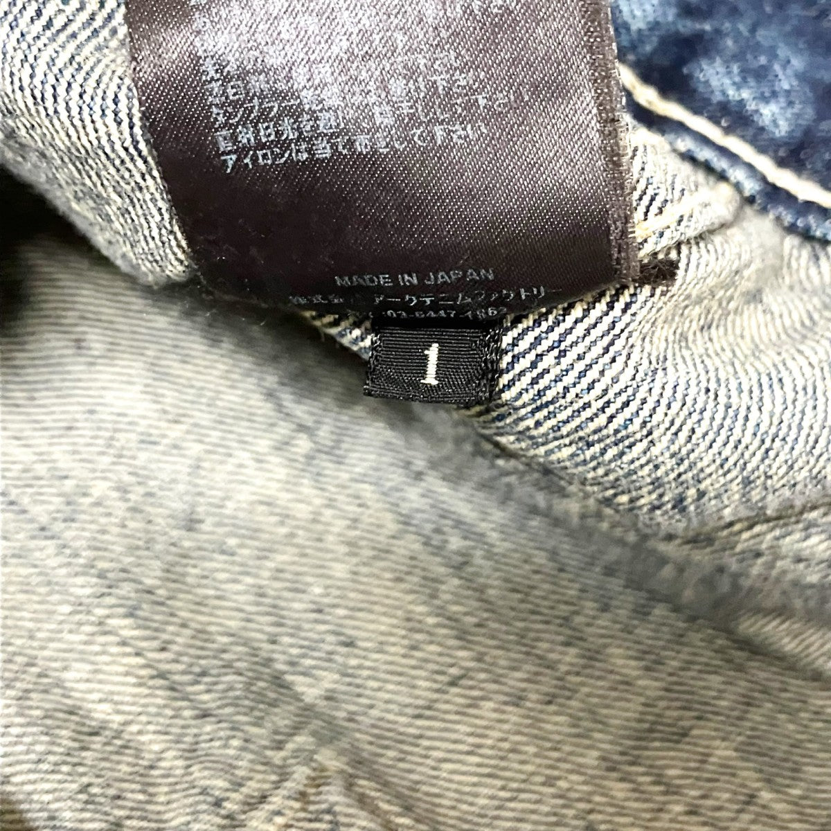 E．BF-GJKT USDデニムジャケット2304 8001 85 012