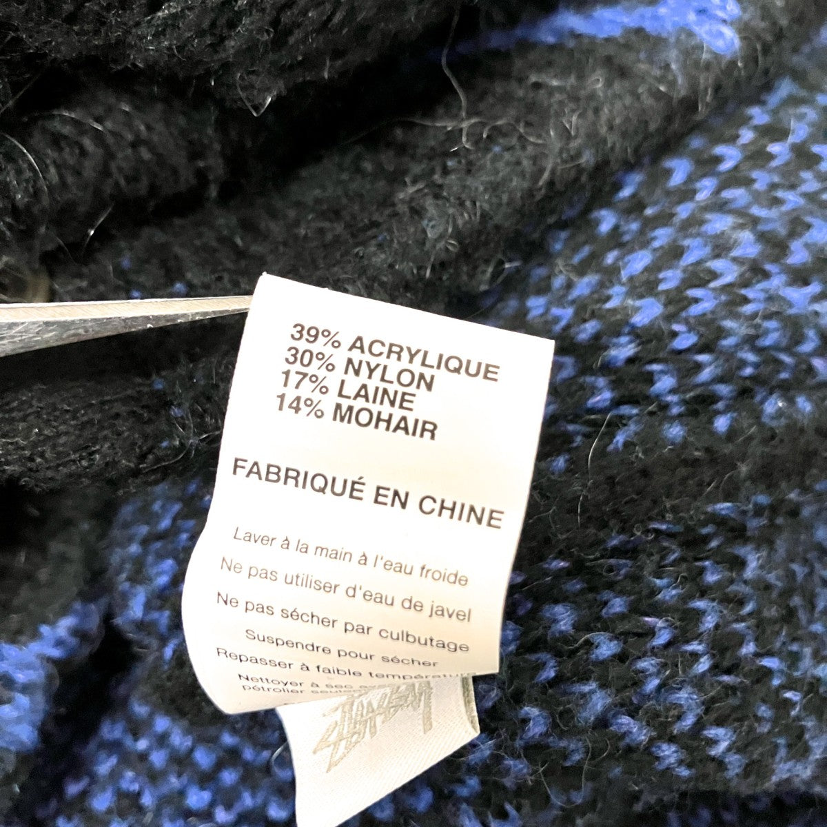 stussy Mohair Mask cardiganニットカーディガン117084 古着・中古-5枚目のアイテム画像