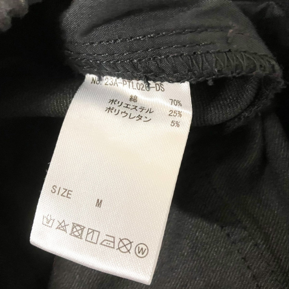 カーゴパンツ23A PTL026 DS