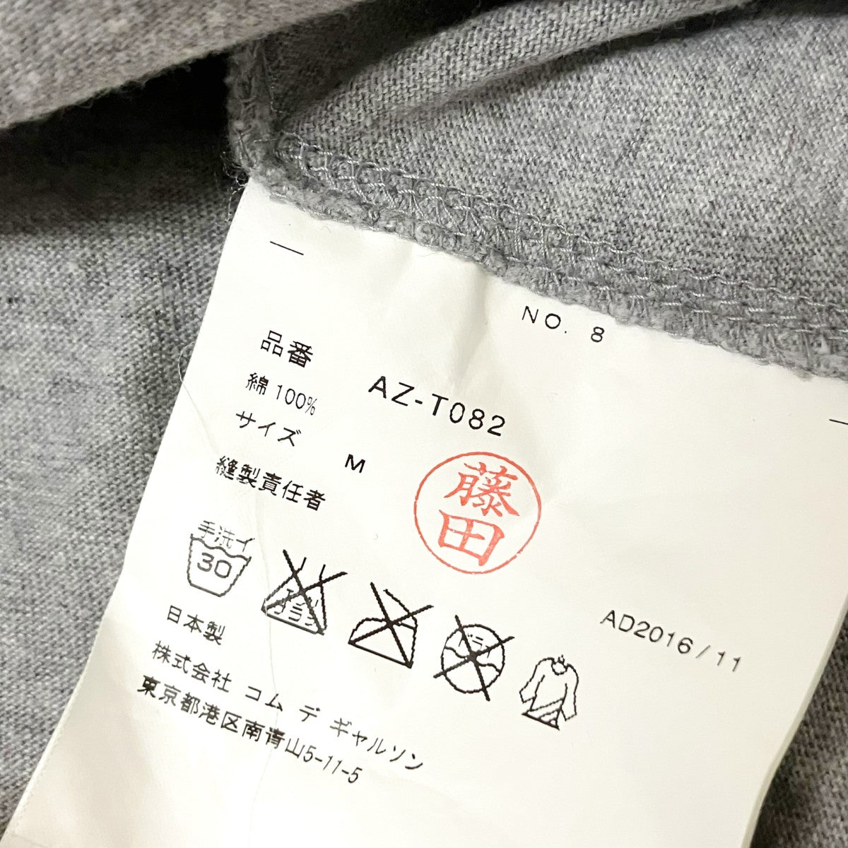 半袖TシャツAZ T082