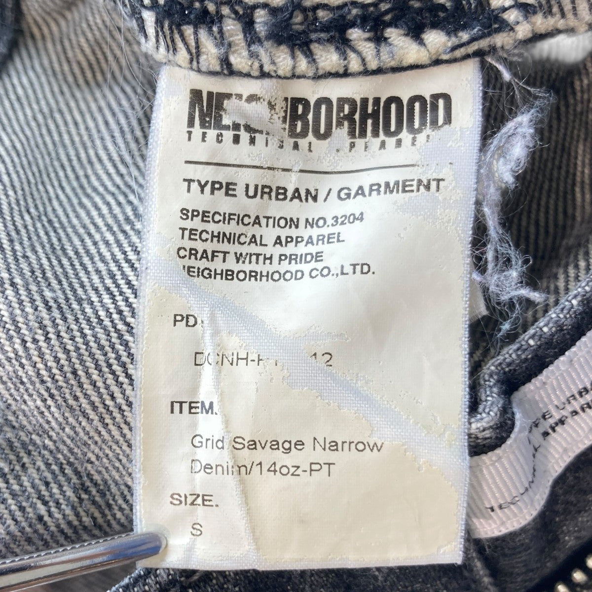 08SSGrid Savage Narrow Denimデニムパンツ表記消え