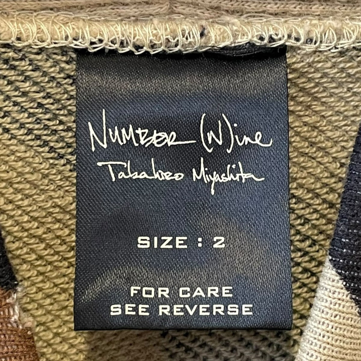 NUMBER (N)INE 04AWGIVE期 トライバルジップパーカー 古着・中古-6枚目のアイテム画像