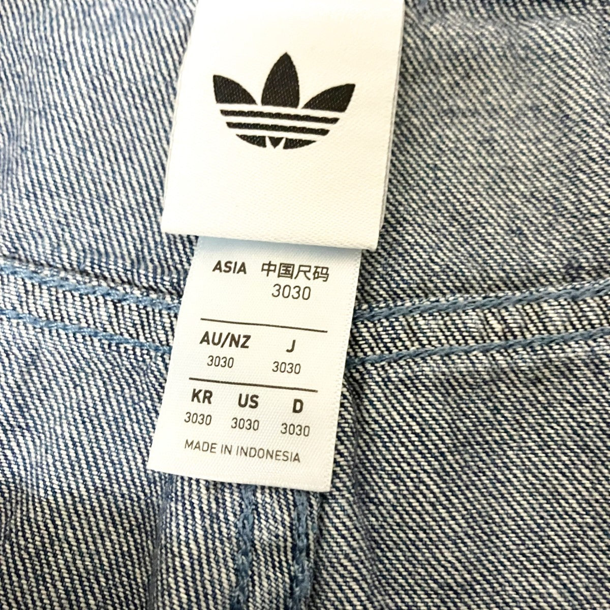 デニムパンツJV7454