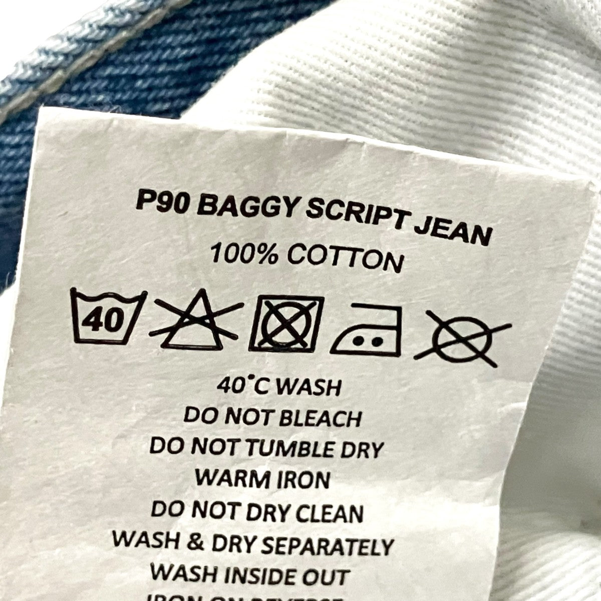 P90 BAGGY SCRIPT JEANデニムパンツ