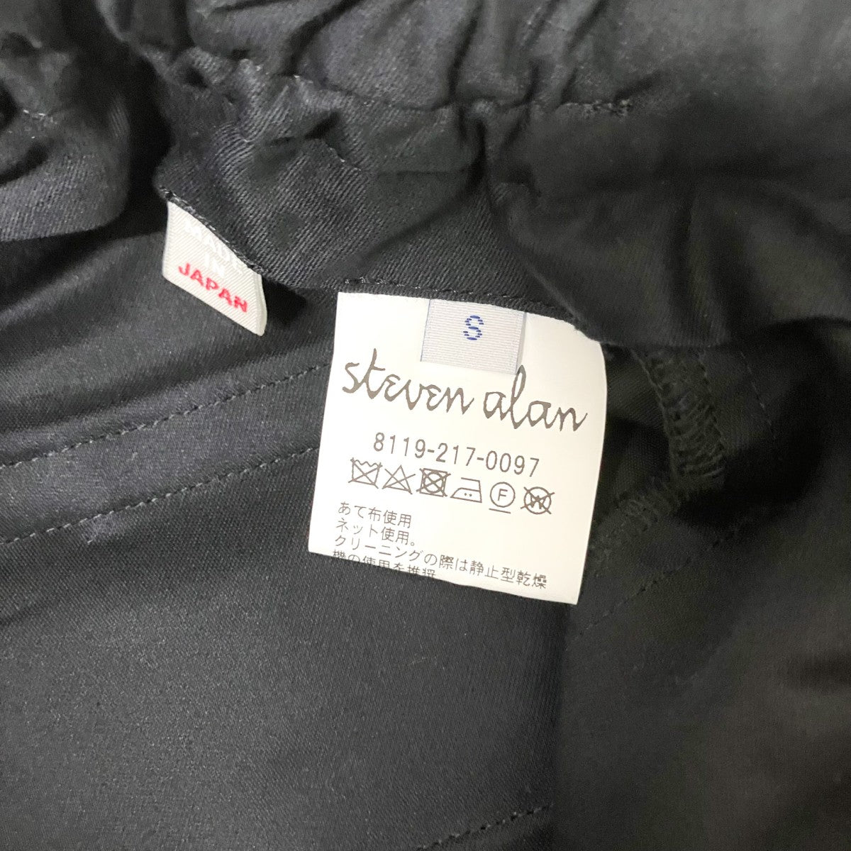 STEVEN ALAN ハーフパンツ8119 217 0097 古着・中古-5枚目のアイテム画像