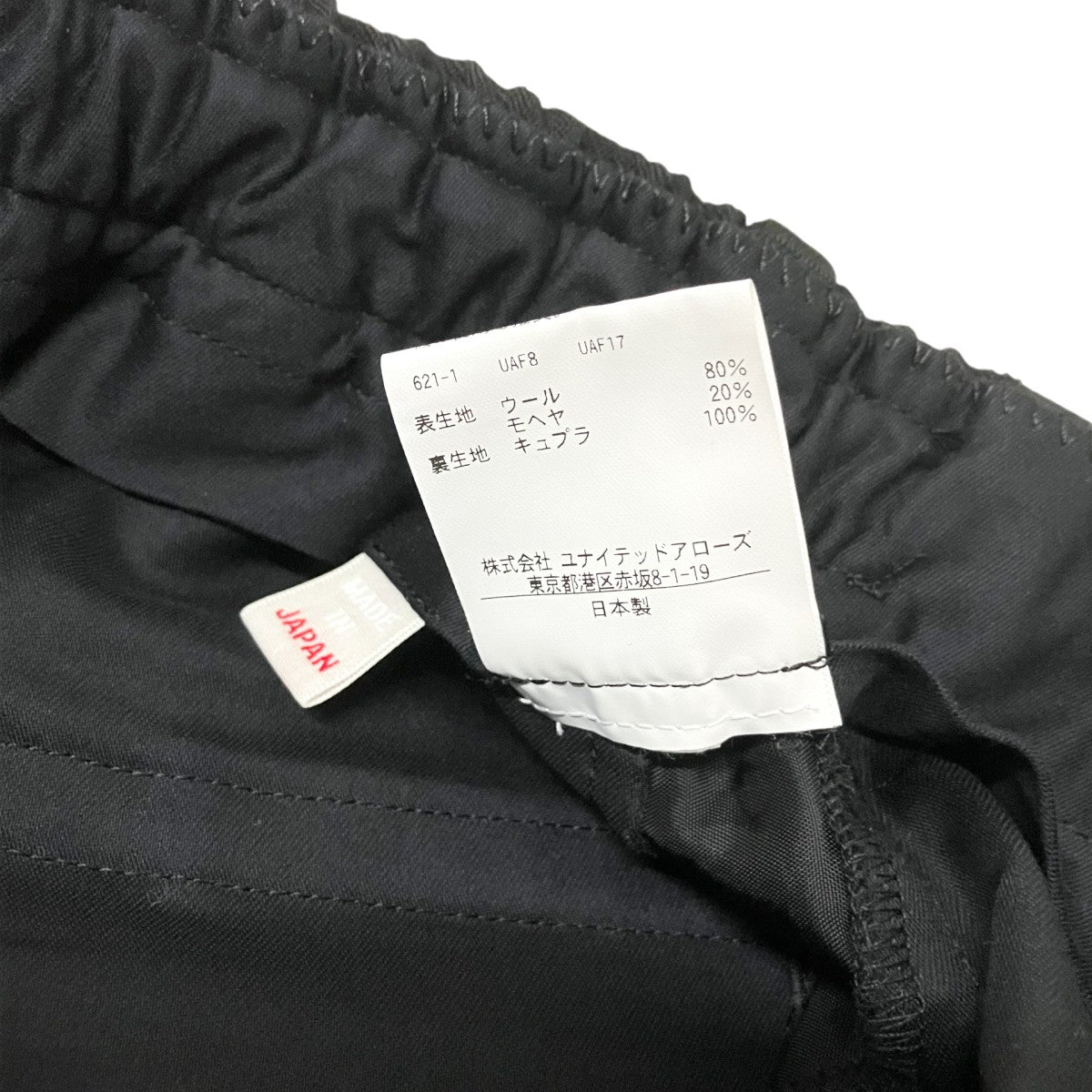STEVEN ALAN ハーフパンツ8119 217 0097 古着・中古-6枚目のアイテム画像