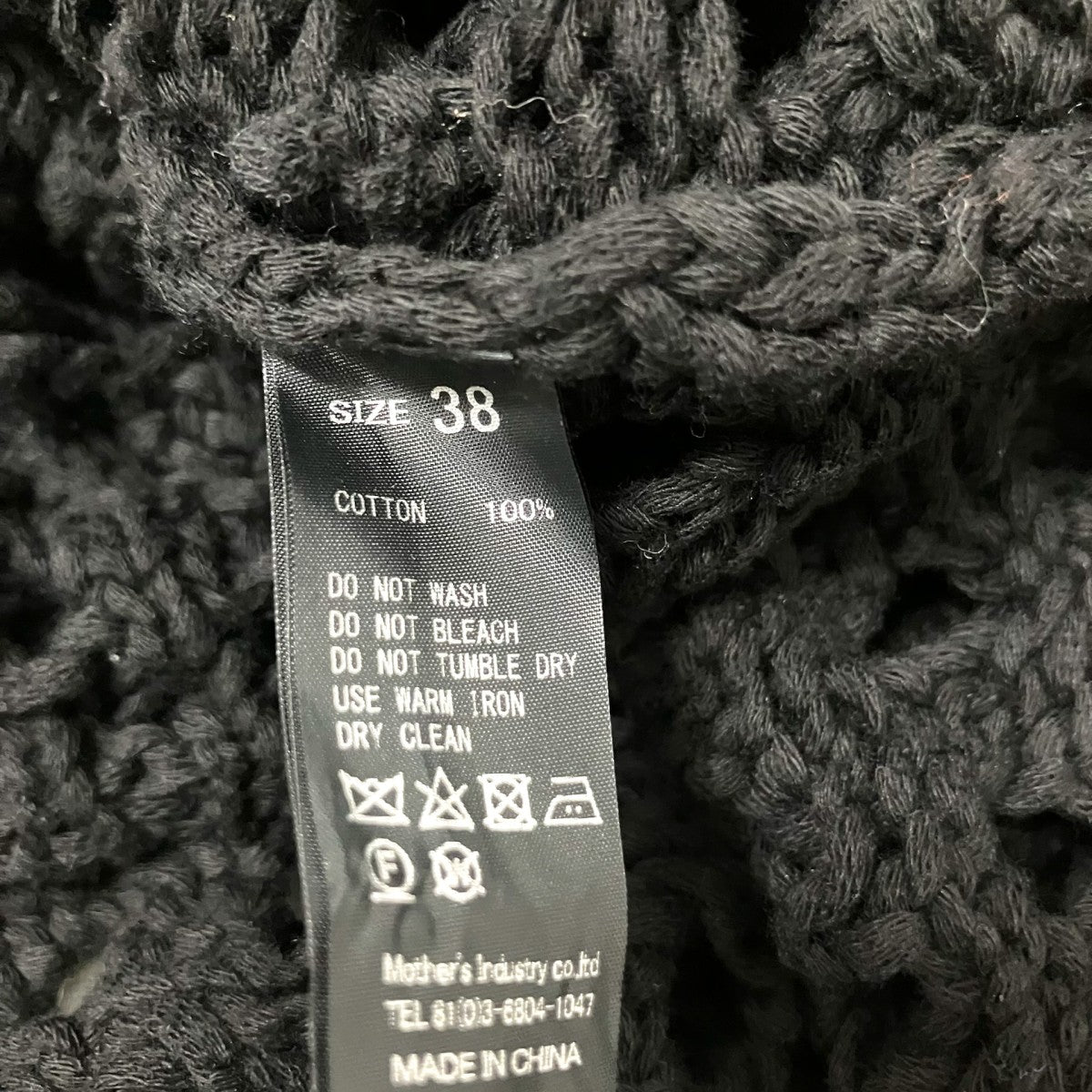 MIDIUMISOLID メッシュニット 古着・中古-4枚目のアイテム画像