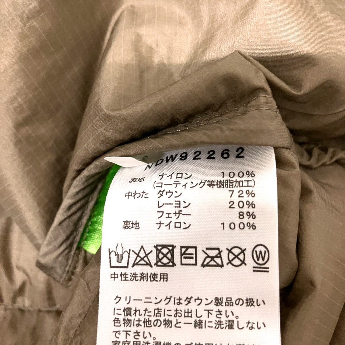 ダウンジャケットNDW92262