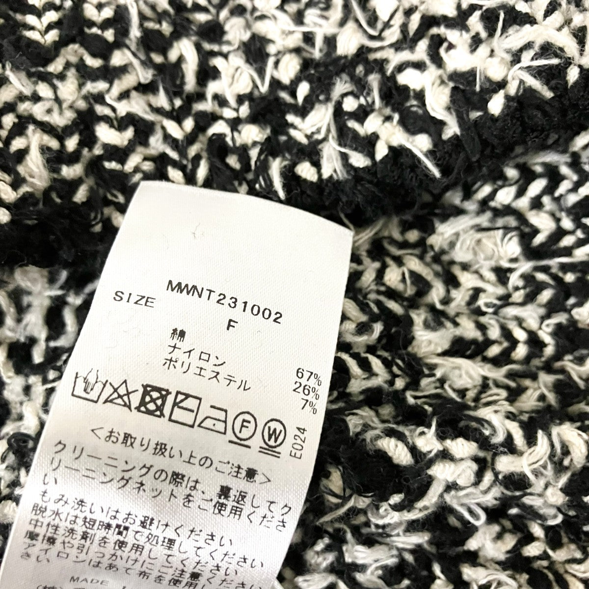 MIESROHE(ミースロエ) フラッフィーニットベスト ウォッシャブルニット