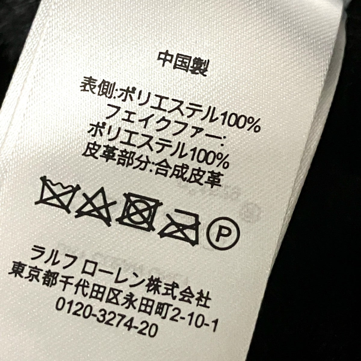 フェイクムートンジャケット