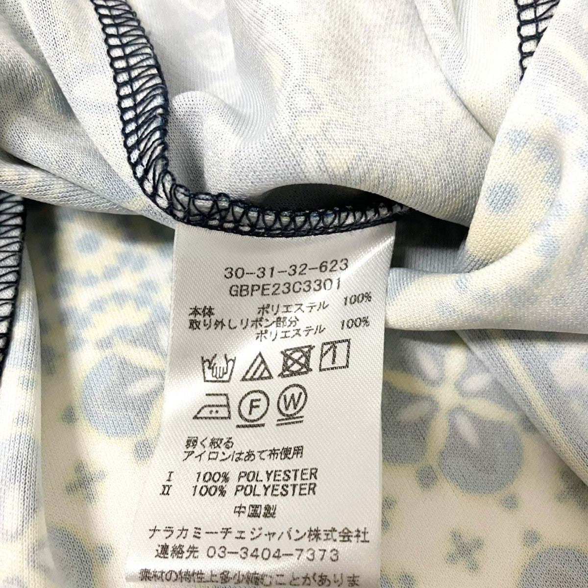 NARA CAMICIE パッチワーク柄プリントリボンタイカットソー30 31 32 623 古着・中古-5枚目のアイテム画像