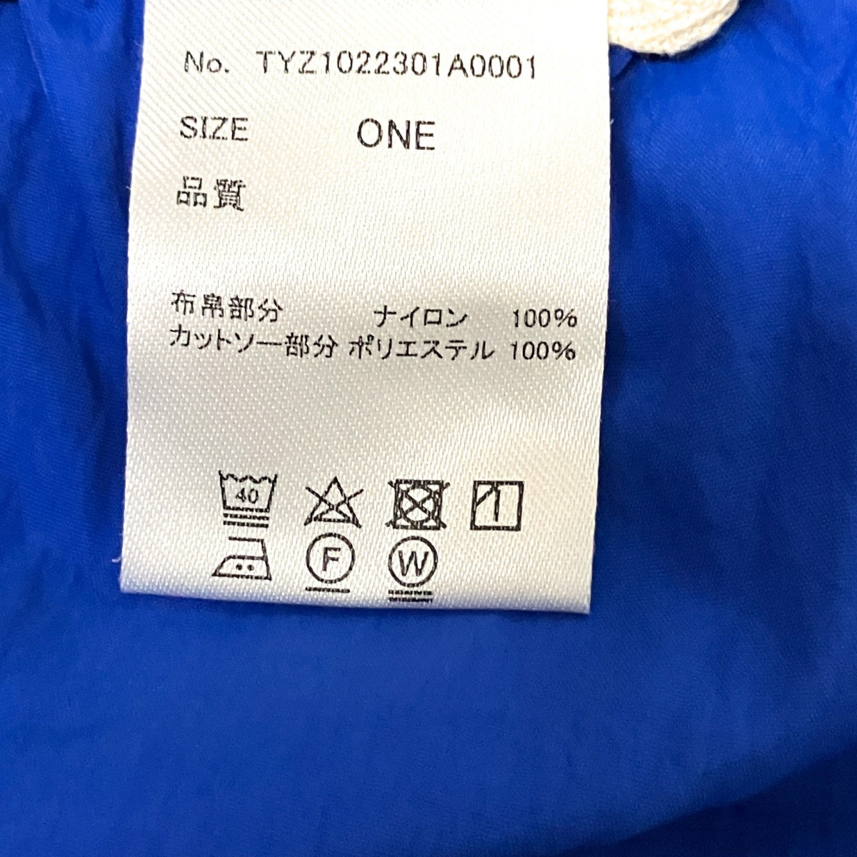 リメイクジャージボリュームスカートTYZ1022301A0001