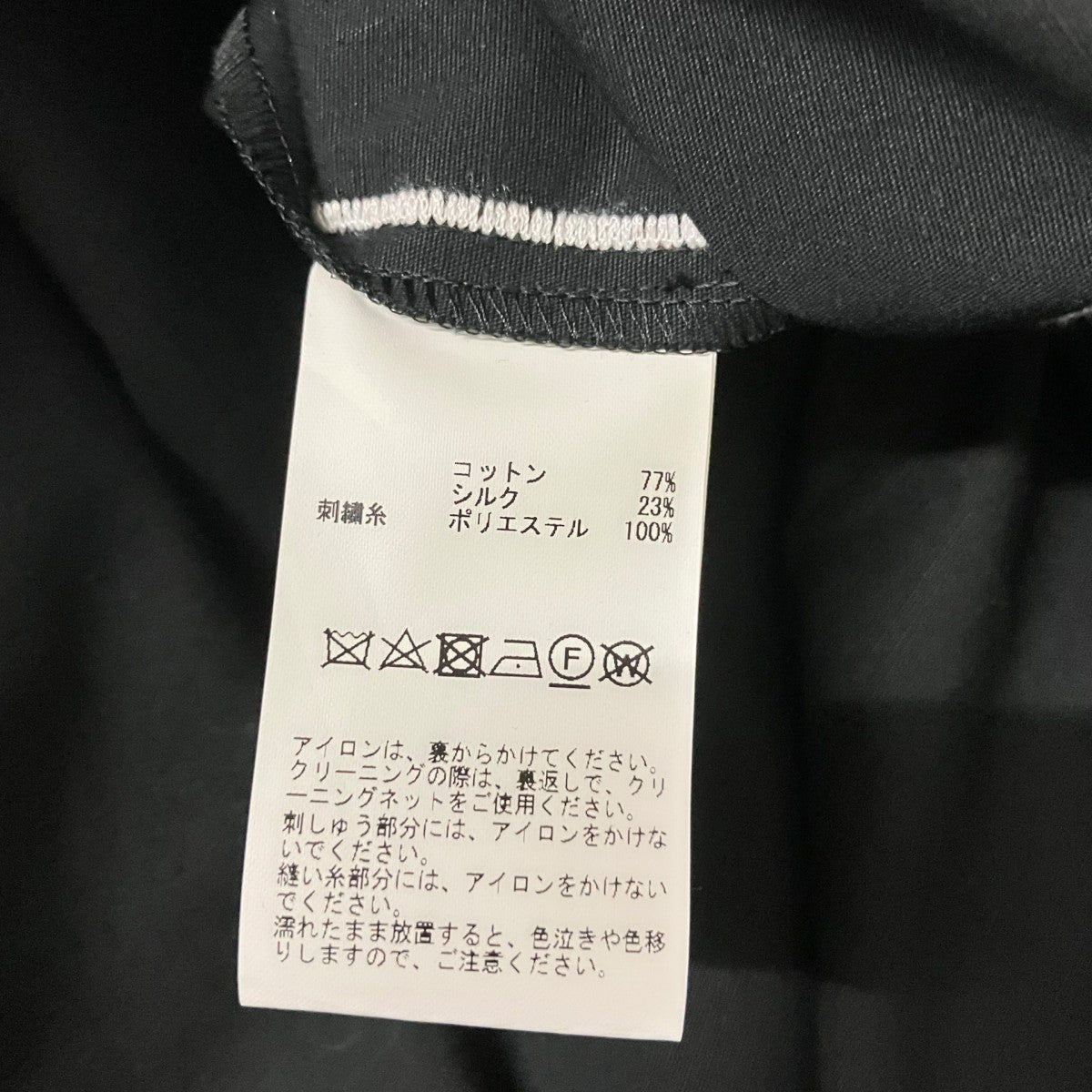 CURRENTAGE 長袖ワンピースA2513FA 208 古着・中古-7枚目のアイテム画像