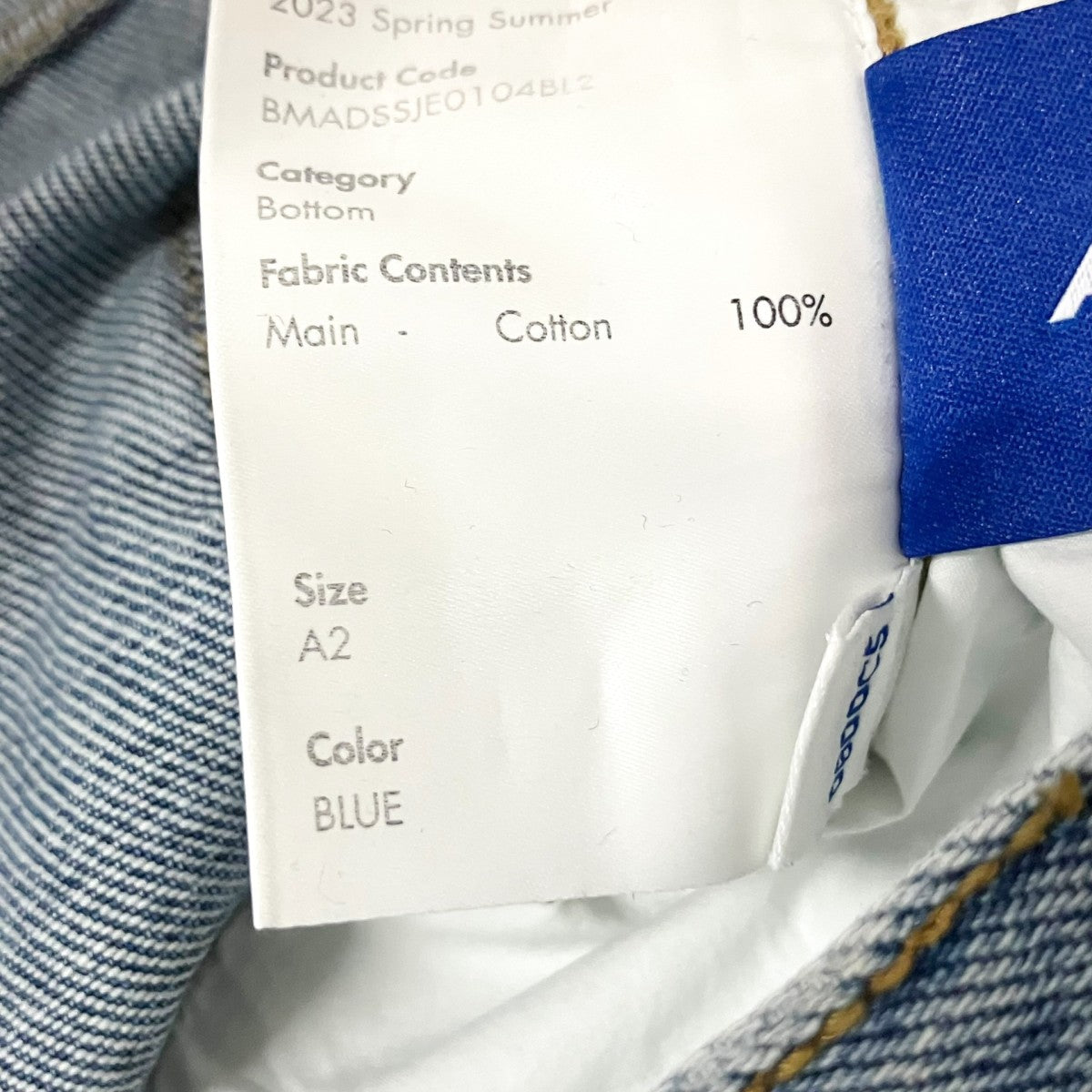ADER error デニムパンツBMADSSJE0104BL2 古着・中古-5枚目のアイテム画像