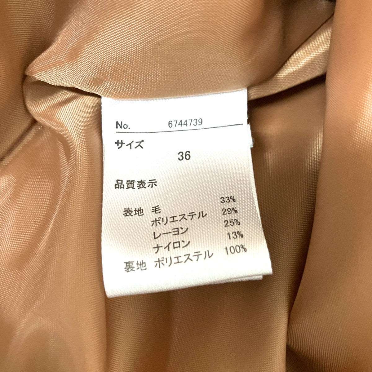 CASABLANCA ベルト付きコート6744739 古着・中古-4枚目のアイテム画像