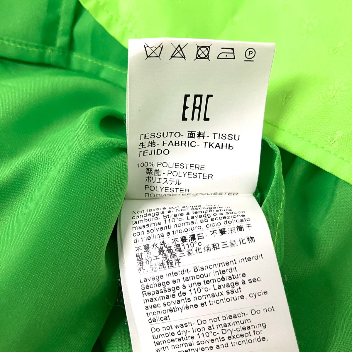 MSGM フリルデザインスカート3241MDD29 古着・中古-8枚目のアイテム画像
