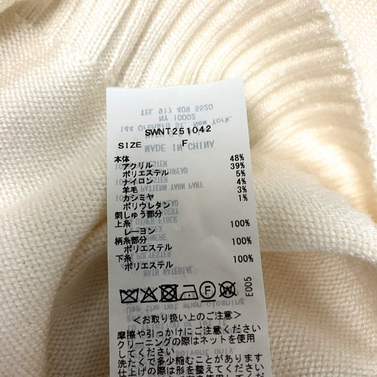 Snidel 半袖ニットSWNT251042 古着・中古-4枚目のアイテム画像