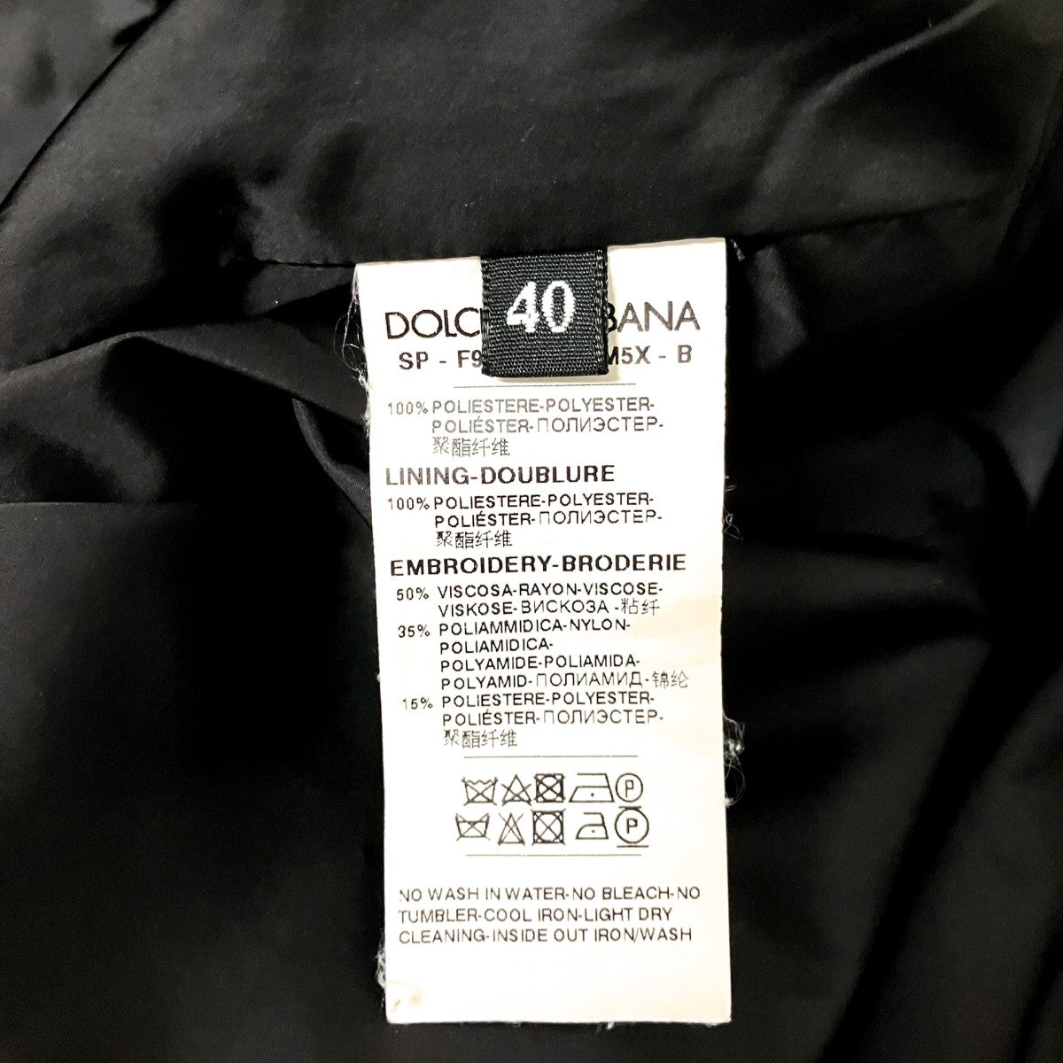 DOLCE ＆ GABBANA dgfamilyジップジャケットF9A20Z 古着・中古-4枚目のアイテム画像