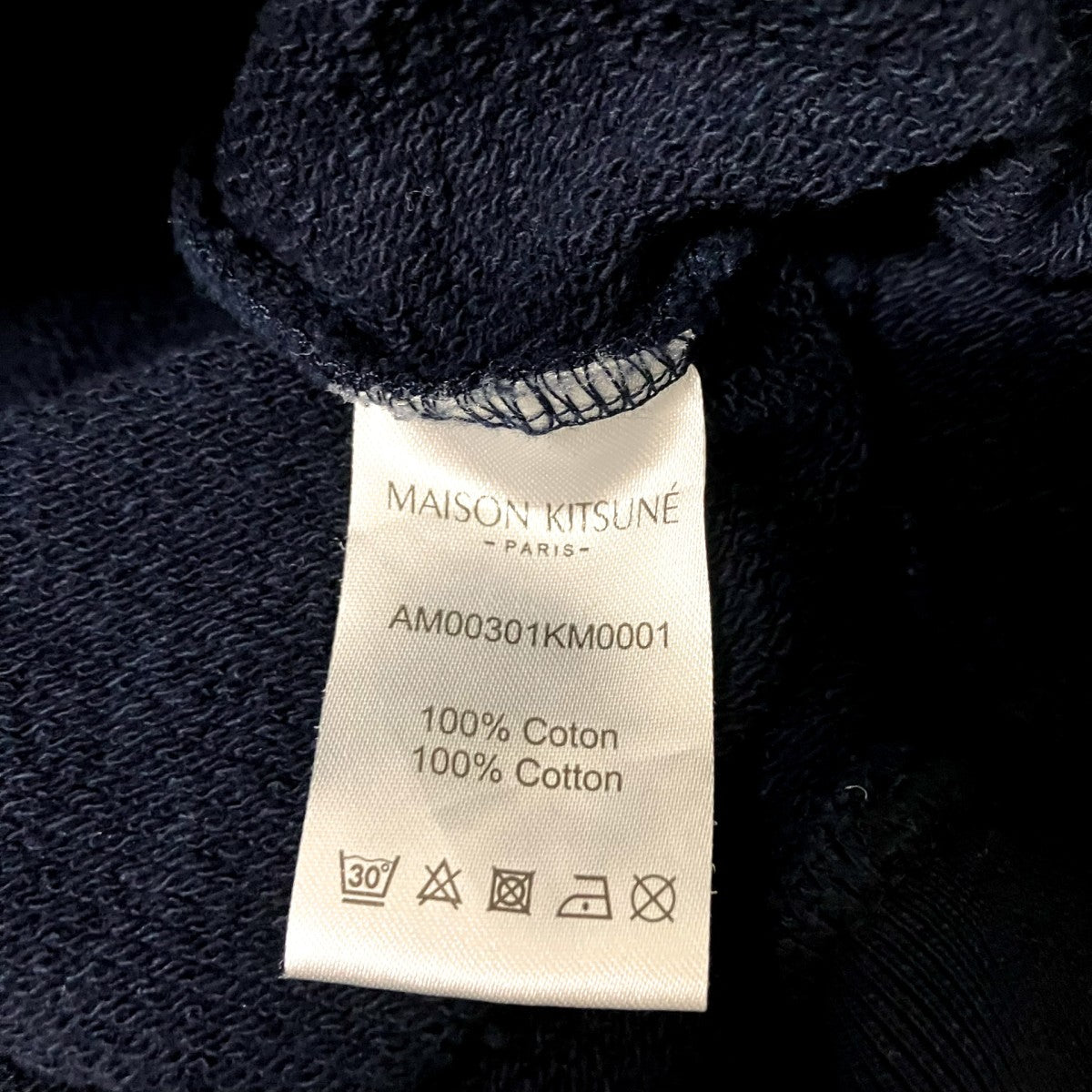 MAISON KITSUNE PARISIEN CLASSIC SWEATSHIRTラグランスウェットAM00301KM0001 古着・中古-5枚目のアイテム画像