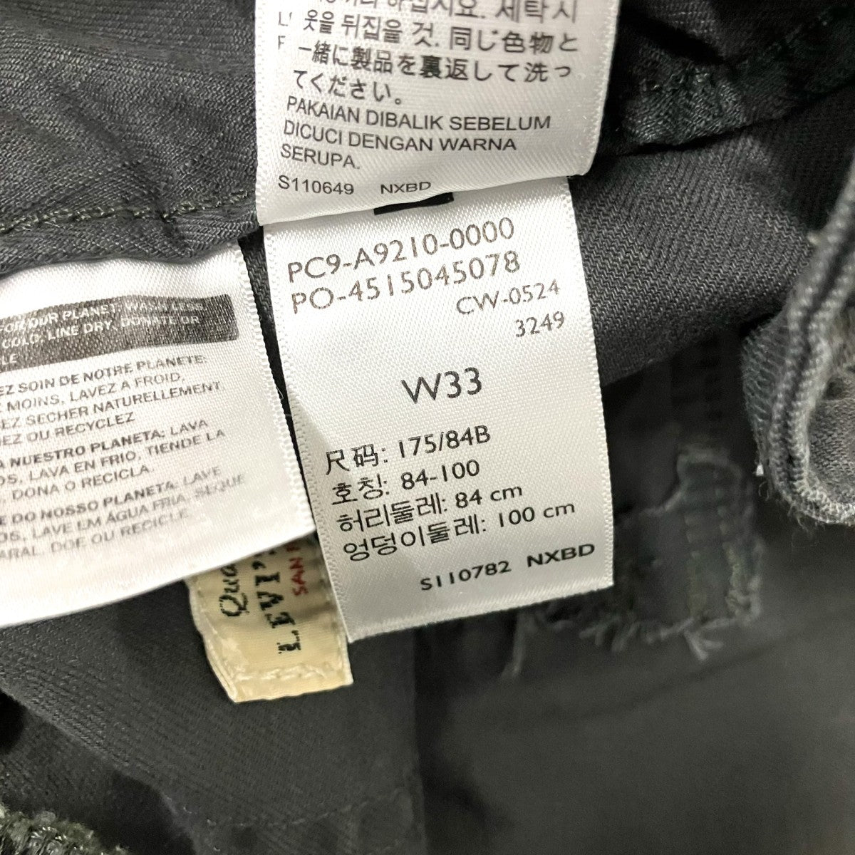 LEVI’S PReMIUM カーゴパンツPC9 A9210 0000 古着・中古-6枚目のアイテム画像